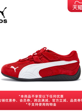 SPEEDCAT薄底鞋红色网眼透气赛车T头鞋童PUMA彪马新款夏季 408433
