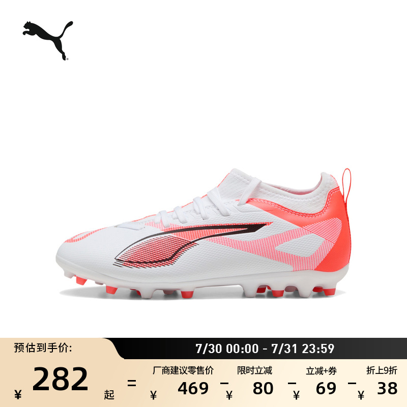 -ɫ-ɫ-01 29 MG̶ȶЬPUMA    532.4Ԫ2(266.2Ԫ/)
