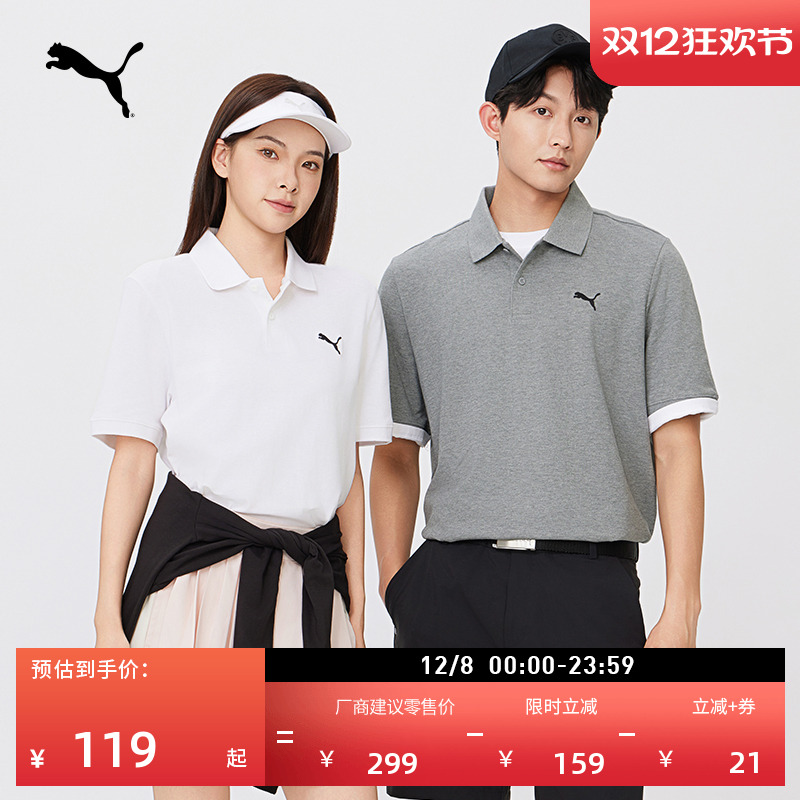 纯色商务短袖POLO衫男女PUMA彪马