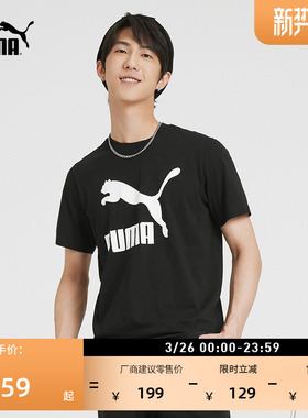 休闲黑色短袖T恤男女情侣款PUMA彪马官方夏季印花运动上衣 532279