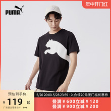 PUMA彪马官方新款男子休闲印花纯棉短袖T恤 BIG LOGO TEE 678086