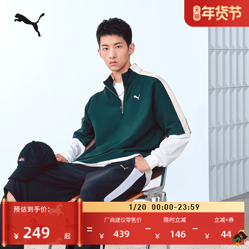 经典复古宽松T7休闲半拉链短袖T恤男PUMA彪马刺绣运动上衣 634529,运动服/休闲服装,运动T恤,淘宝优惠券,粉丝福利购,淘宝优惠卷