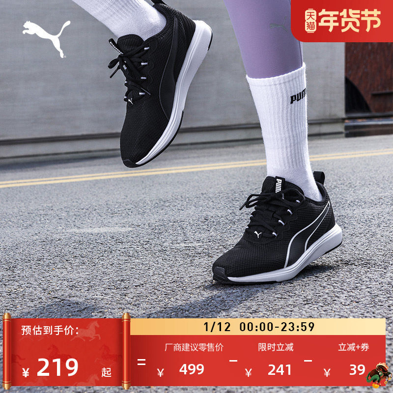 �ۻ��㣺��ɫ-��-01 39 ����������ص��ܲ�ЬPUMA���� 378.6Ԫ��2��(��189.3Ԫ/��)