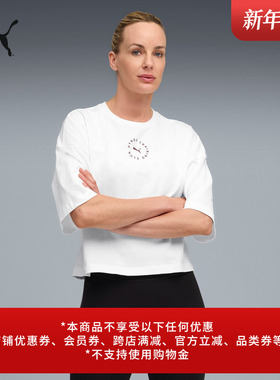 【HYROX联名】复古宽松红短袖T恤男子PUMA彪马官方运动上衣527576