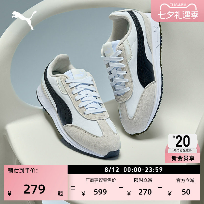 复古跑鞋|轻便T头休闲鞋男女PUMA彪马新款夏季白色运动鞋SOFTRIDE