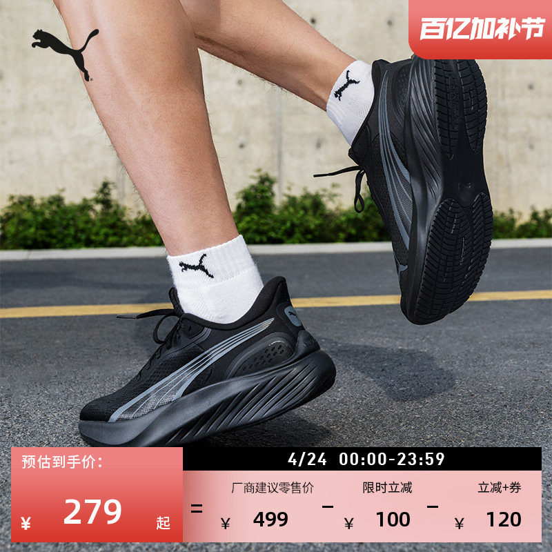 缓震防滑透气网眼跑步鞋男女PUMA彪马新款轻便慢跑运动鞋310778
