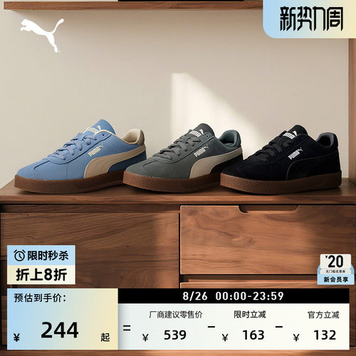 经典复古德训T头鞋男女PUMA彪马