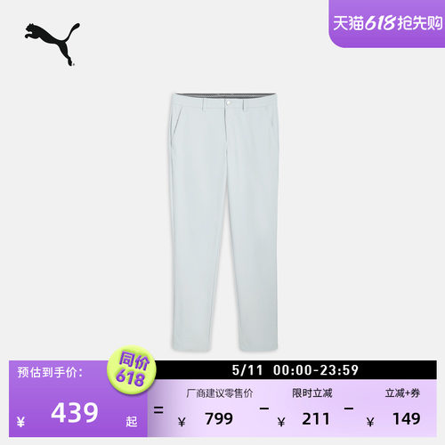 修身高尔夫裤运动长裤男PUMA彪马