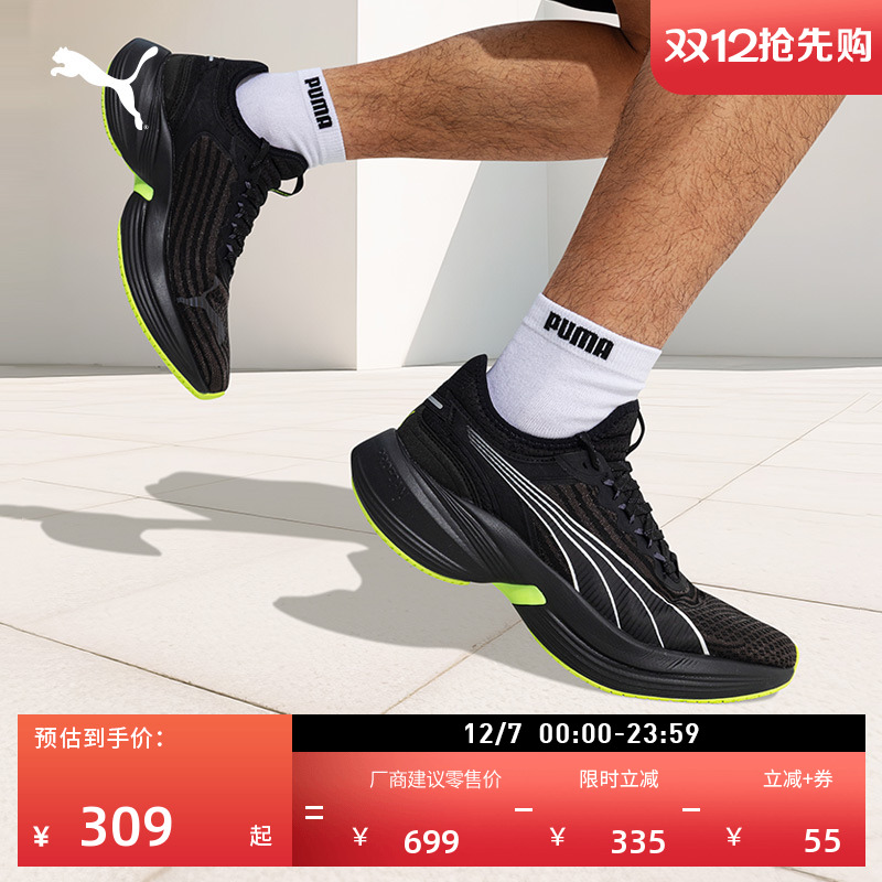 缓震透气防滑彩色跑步鞋男女款PUMA彪马官方运动鞋CONDUCT 379438