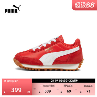 复古跑鞋|红色T头鞋童鞋儿童PUMA彪马春季休闲鞋EASYRIDER 399372