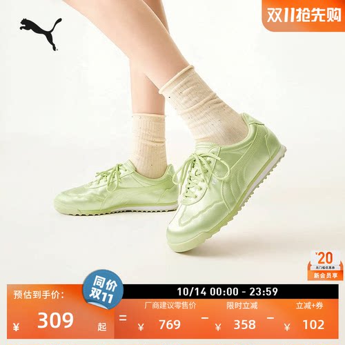 复古休闲薄底鞋T头鞋女PUMA彪马