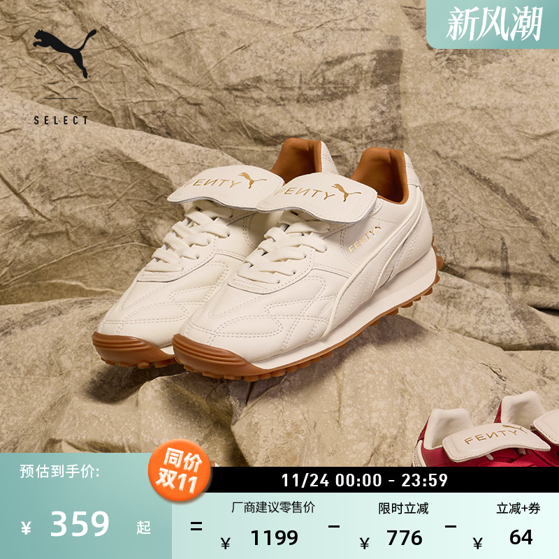 蕾哈娜联名款休闲鞋防滑PUMA彪马