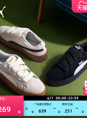 厚底鞋|黑色增高松糕鞋女款PUMA彪马夏季休闲鞋PLATFORM 404158
