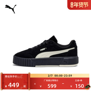 厚底鞋|增高小白鞋松糕鞋女款PUMA彪马官方黑色板鞋CARINA 402638