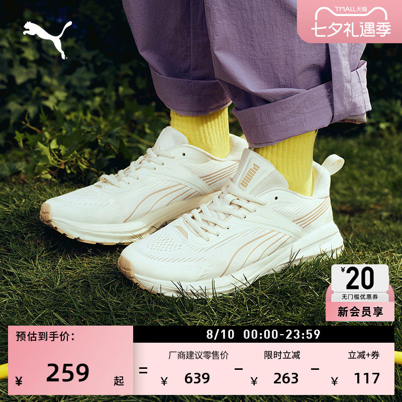 轻便透气复古跑鞋运动鞋PUMA彪马