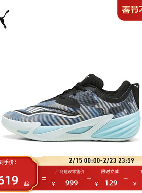 透气抗扭低帮篮球鞋男女款PUMA彪马官方运动鞋ALLPRONITRO 312306