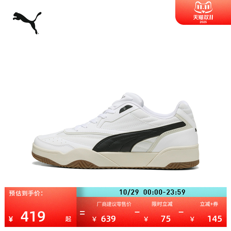 经典复古防滑休闲鞋男女PUMA彪马