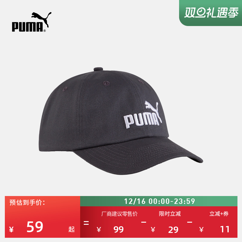 复古灰色刺绣休闲棒球鸭舌帽男女款PUMA彪马官方新款运动帽024357