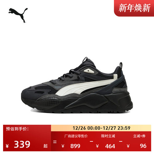 缓震增高厚底鞋老爹鞋PUMA彪马