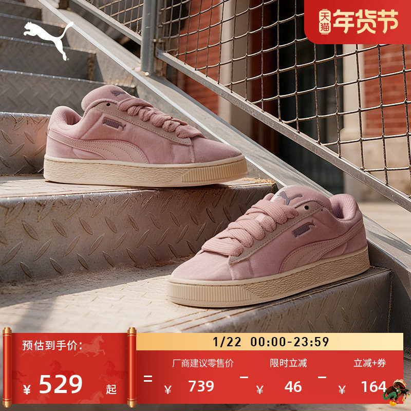 面包鞋|复古天鹅绒板鞋女PUMA彪马新款冬季休闲鞋SUEDE 403322,运动鞋new,运动休闲鞋,淘宝优惠券,粉丝福利购,淘宝优惠卷