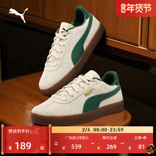 德训鞋|经典复古T头鞋男女PUMA彪马官方冬黑色休闲板鞋CLUB401514