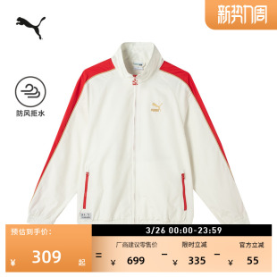 防风排湿红色经典 宽松夹克629227 T7运动外套男女PUMA彪马官方新款