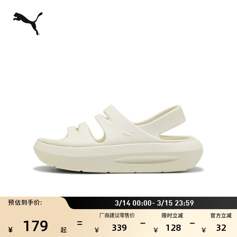 �ۻ��㣺ѩ��ɫ-02 35.5 ������ߺ���˶���ЬŮPUMA���� 179Ԫ