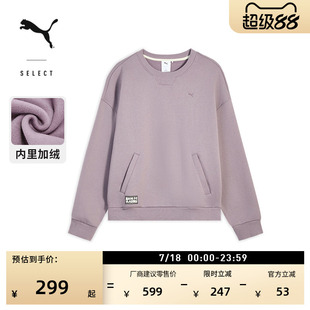 加绒保暖加厚圆领卫衣男女款PUMA彪马官方新款冬季紫色上衣633514