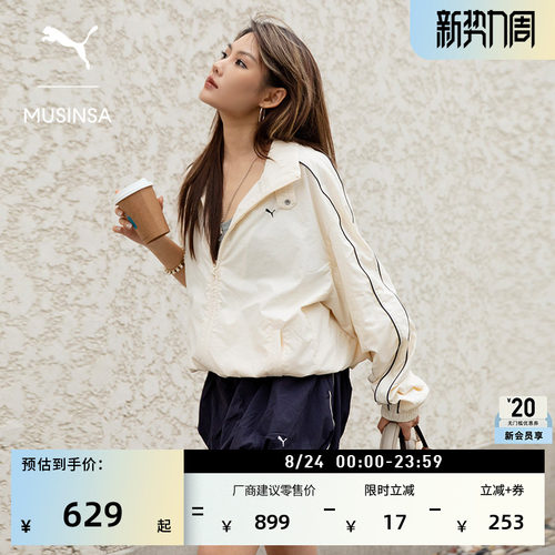 MUSINSA联名T7运动外套PUMA彪马