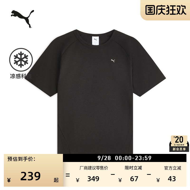 凉感黑色短袖运动T恤PUMA彪马图片