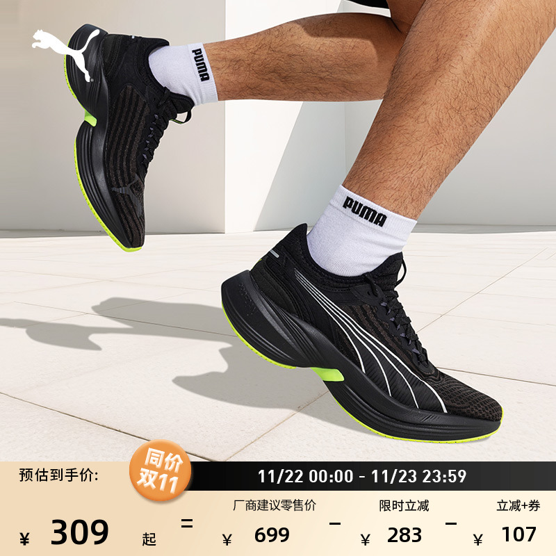 缓震透气防滑彩色跑步鞋PUMA彪马