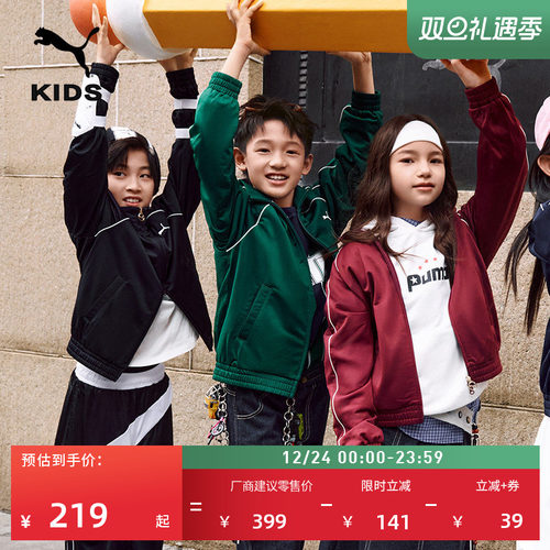 复古美拉德修身运动夹克PUMA彪马