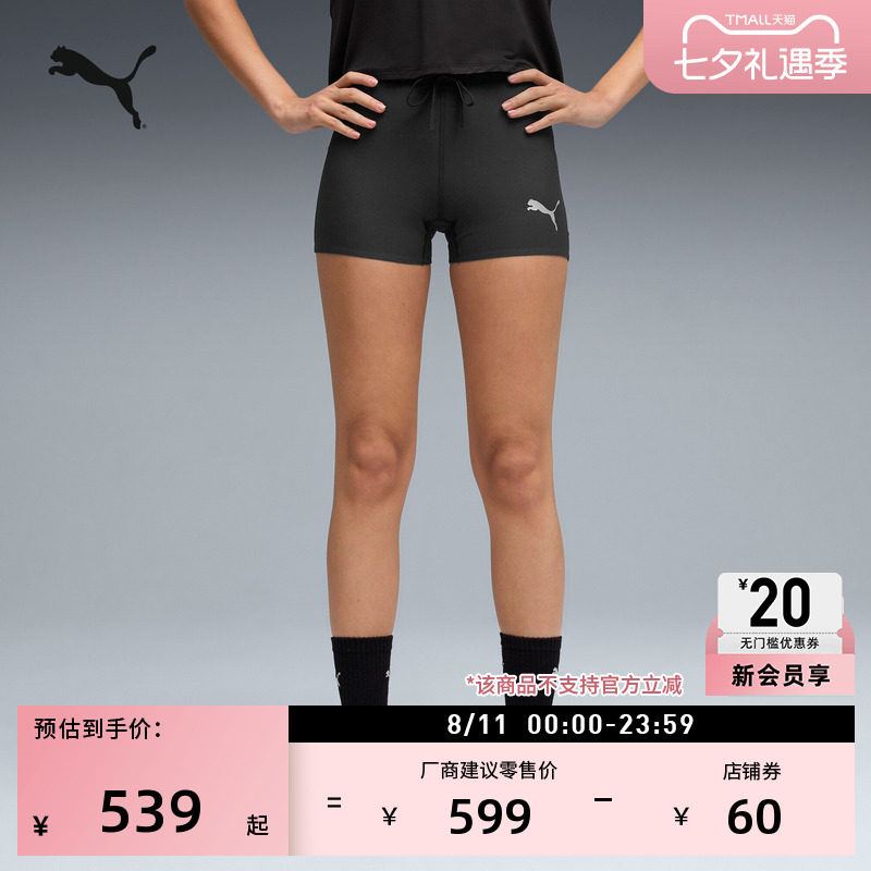 吸湿速干紧身运动短裤女PUMA彪马