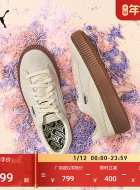 厚底鞋|增高小白鞋松糕鞋女PUMA彪马冬休闲板鞋PLATFORM363559