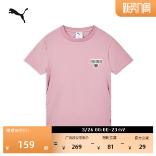 休闲上衣 夏季 696373 运动T恤女PUMA彪马官方新款 复古粉色圆领短袖