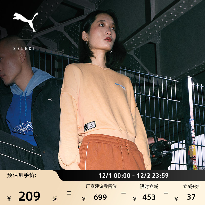 PHANTACI联名纯棉卫衣女PUMA彪马