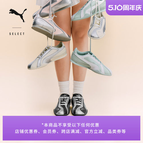 BELLA薄底鞋银色运动鞋PUMA彪马