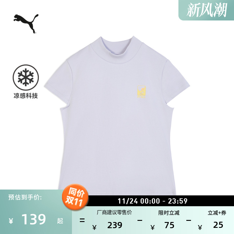 凉感宽松休闲半袖T恤女PUMA彪马