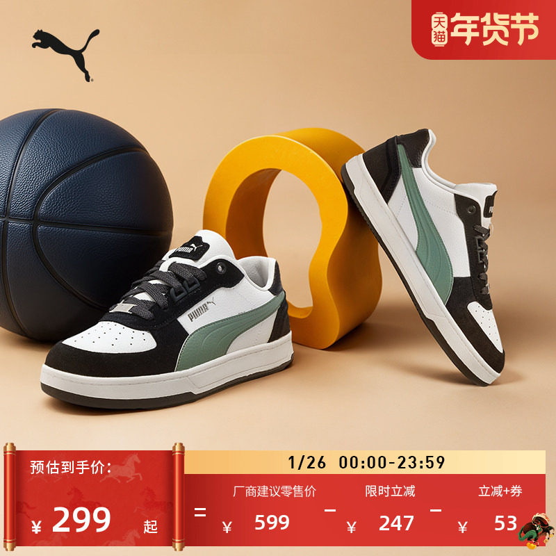 经典百搭休闲小白鞋男女PUMA彪马新款冬季板鞋运动鞋CAVEN 395080,运动鞋new,板鞋,淘宝优惠券,粉丝福利购,淘宝优惠卷
