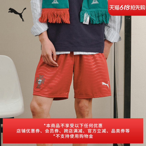 葡萄牙队球迷版运动短裤PUMA彪马