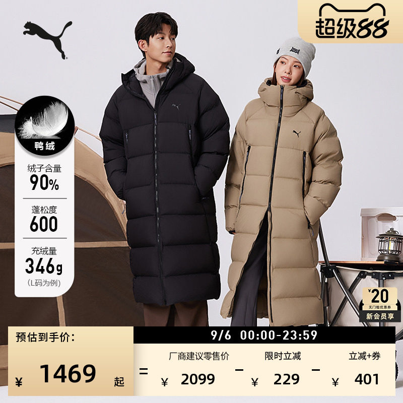 600蓬90绒运动羽绒服PUMA彪马图片