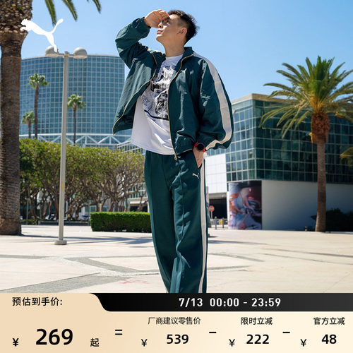 赵继伟同款阔腿运动长裤PUMA彪马