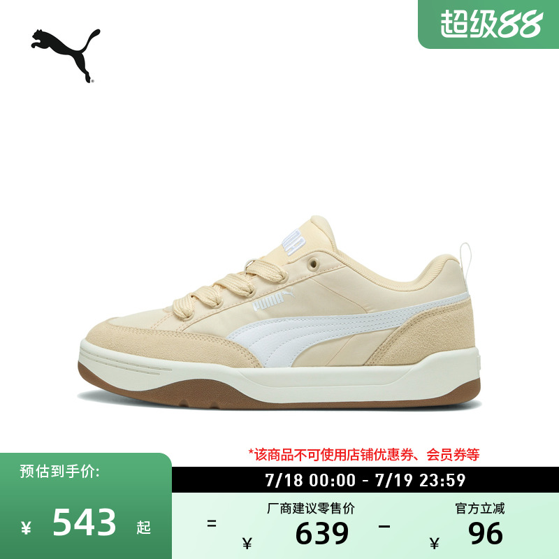 复古彩色面包鞋滑板鞋PUMA彪马