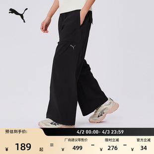 黑色运动休闲梭织长裤 674945 女PUMA彪马春季 复古宽松直筒阔腿长裤