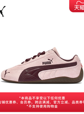 SPEEDCAT薄底鞋粉色蝴蝶结赛车T头休闲鞋女款PUMA彪马夏季 408177