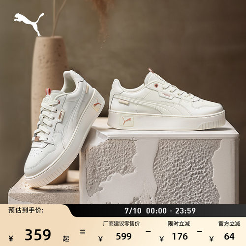 增高小白鞋厚底鞋女子PUMA彪马