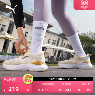 缓震防滑透气网面轻便回弹增高厚底跑步鞋 312001 女PUMA彪马运动鞋