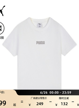 凉感简约白色短袖运动T恤女PUMA彪马官方新款夏季休闲上衣 696964