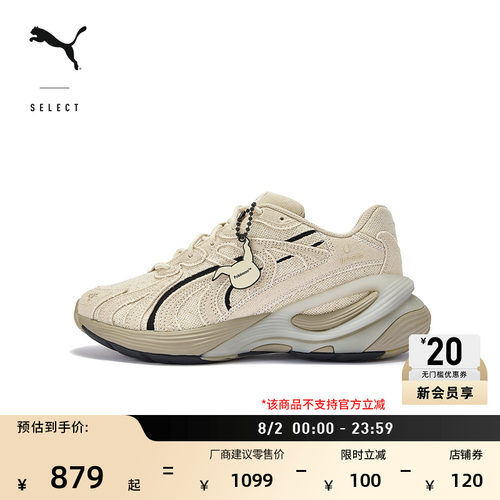 宝可梦联名厚底老爹鞋PUMA彪马