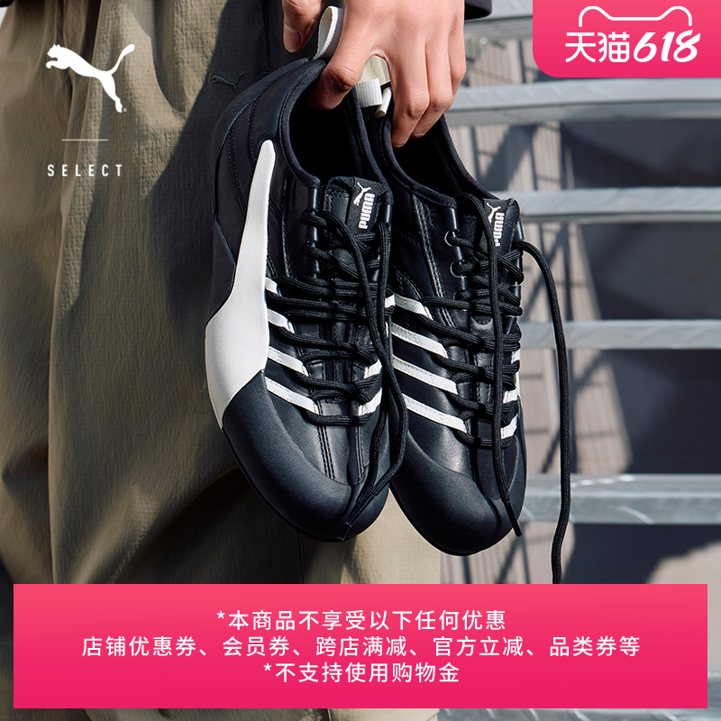 薄底鞋|黑色皮面休闲鞋男女款PUMA彪马新款夏季运动鞋KLIM 405307